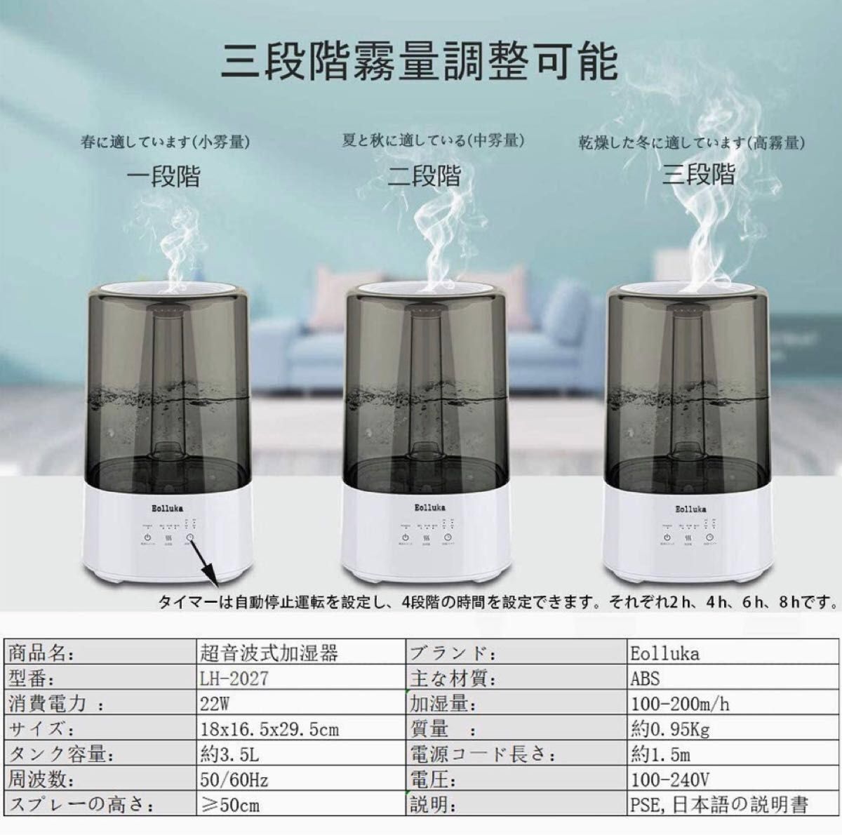 加湿器卓上 加湿器超音波 超音波式加湿器 加湿器大容量 3.5L