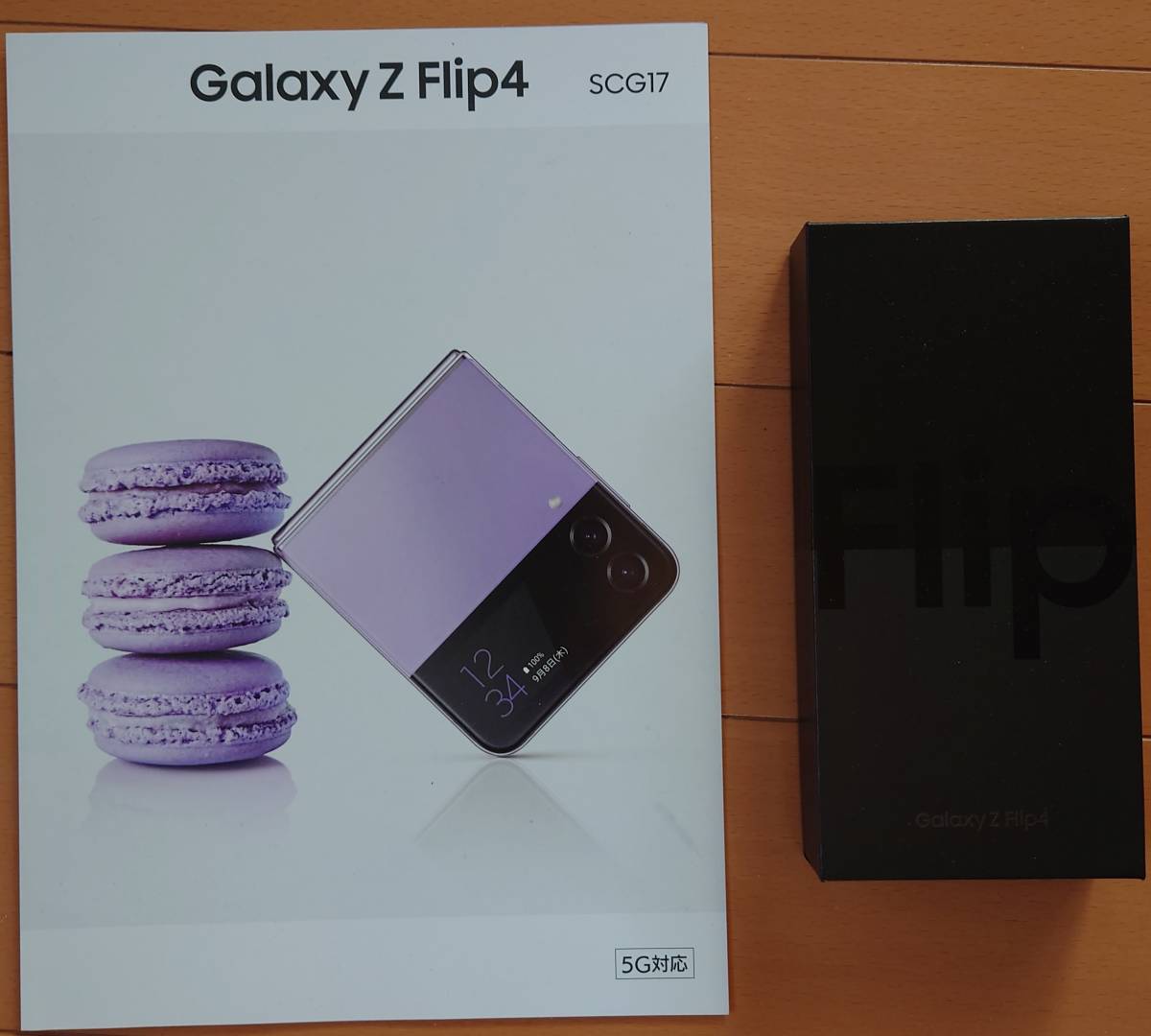 SEAL限定商品 Galaxy Z Flip4 SCG17 au版 128GB 5G グラファイト 約4