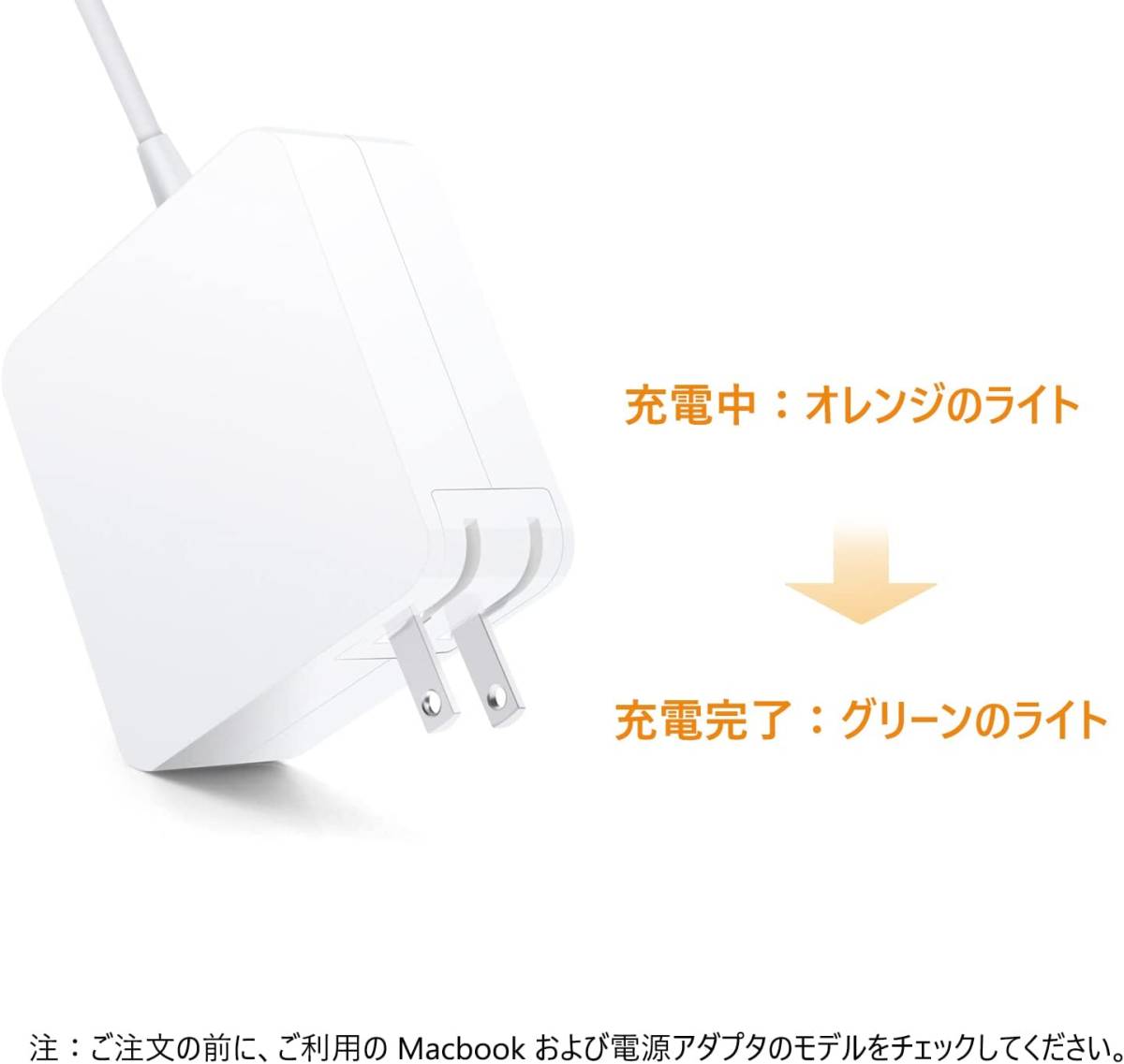 Macbook Pro 充電器 Mac 60W 互換電源アダプタ L型 L字 通販