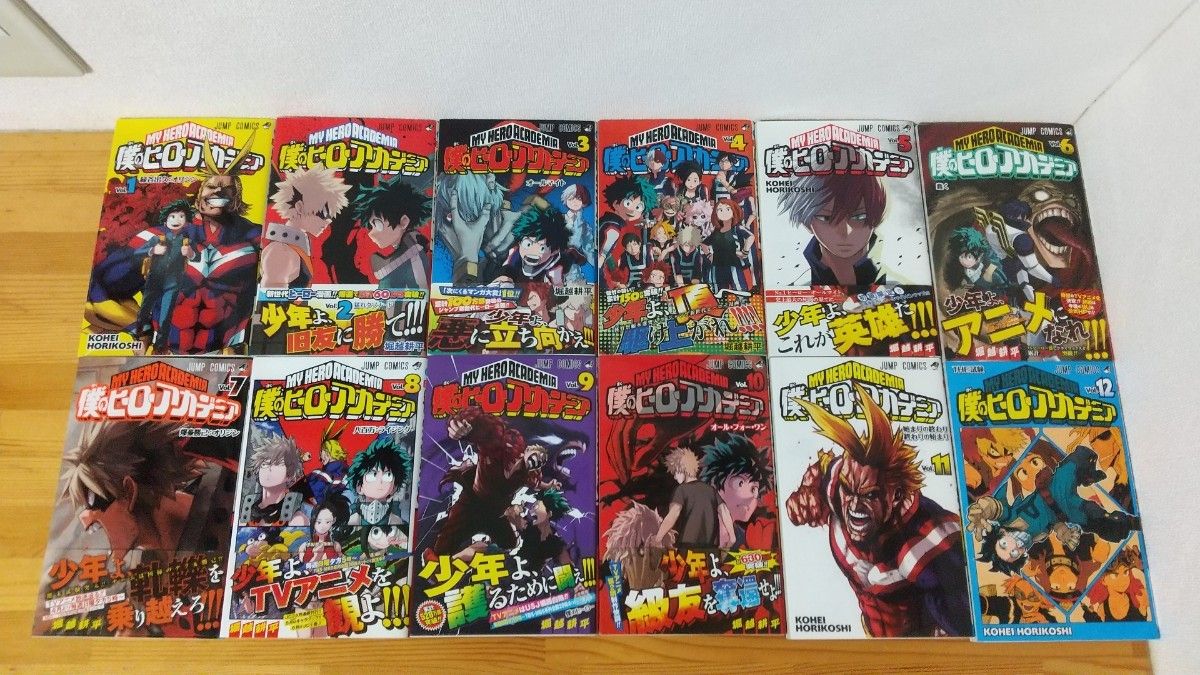 僕のヒーローアカデミア 1-36巻 最新刊 全巻セット