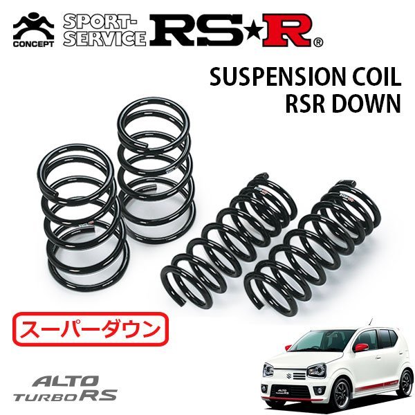 Ｐｒｅｍｉｕｍ Ｌｉｎｅ RS-R Super☆i 車高調キット ホンダ オデッセイ RB3 選べる3バネレート SIH685 