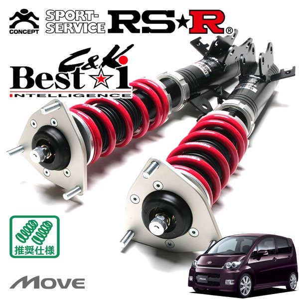 Rsr 車高調 Best I ムーヴ L185s H18 10 H22 12 4wd カスタムrs Giplab Com Br