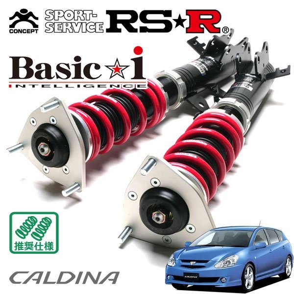 在庫一掃売り切りセール 熱い販売 RSR 車高調 Basic☆i カルディナ AZT246W H14 9～H19 5 4WD enc-plus.com enc-plus.com