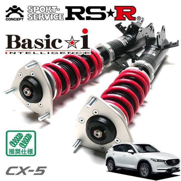 RSR 車高調 Basic☆i CX-5 KF2P H29 2～ 4WD XD とっておきし福袋