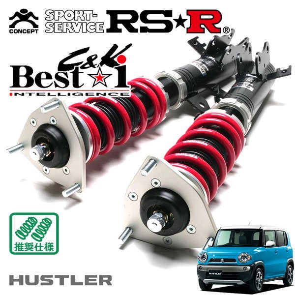 RSR 車高調 Best MR31S 4WD 1～R1 12 H26 CK i X ハスラー