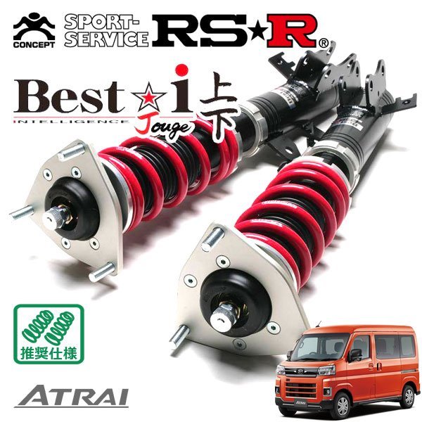 RSR　車高調　Best☆i　12～　S710V　R3　アトレー　上下アップダウン仕様　4WD