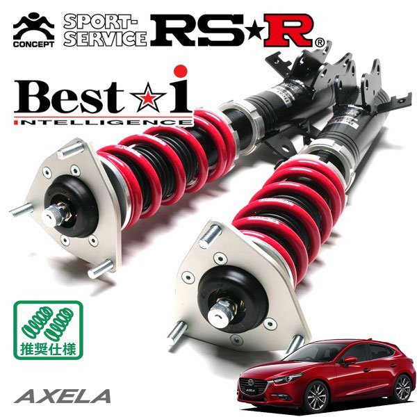 スーパーセール】 RSR 車高調 Best i アクセラスポーツ BMLFS H28 7