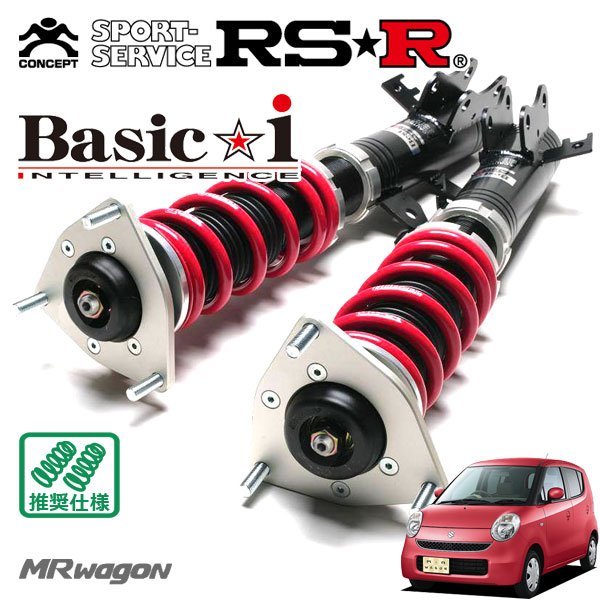 RSR　車高調　Basic☆i　MRワゴン　H18　MF22S　1～H23　FF　G