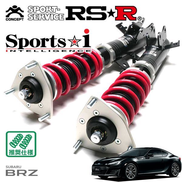 メーカー在庫限り品 RSR 車高調 Sports i BRZ ZC6 H28 8～ FR S