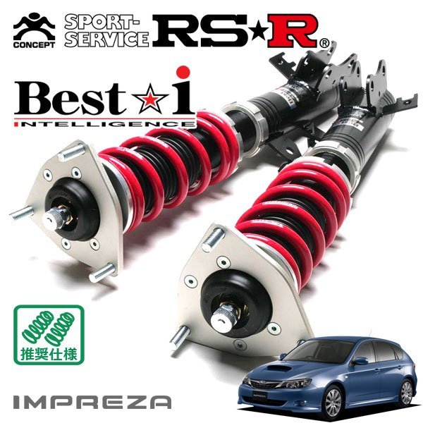 RSR　車高調　Best☆i　H19　GH2　インプレッサ　1.5i-L　6～H26　FF