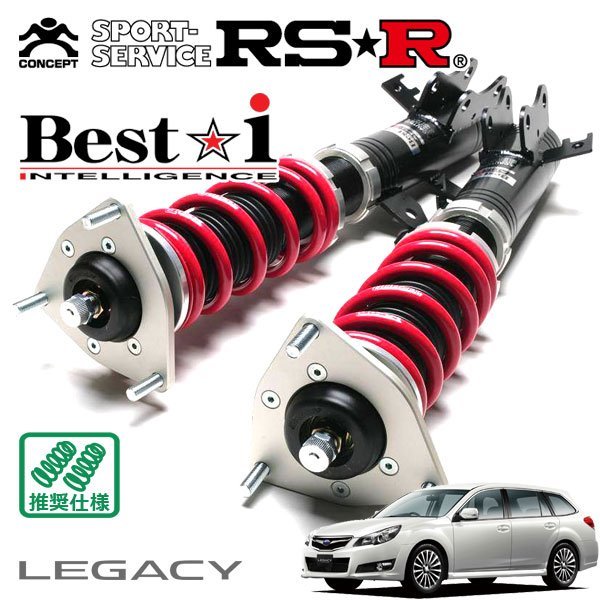 アウトレット RSR 車高調 Best i レガシィツーリングワゴン BR9 H21 5