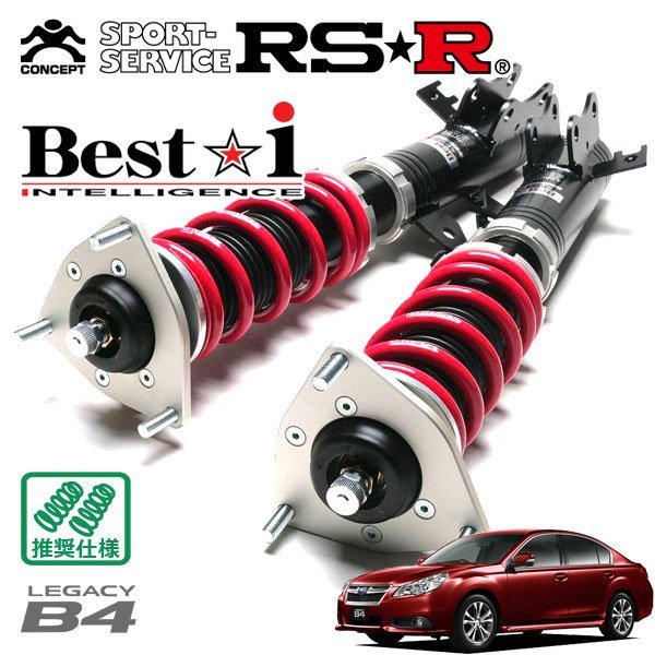 人気デザイナー RSR 車高調 Best i レガシィB4 BMM H24 5～H26 9 4WD 2.5