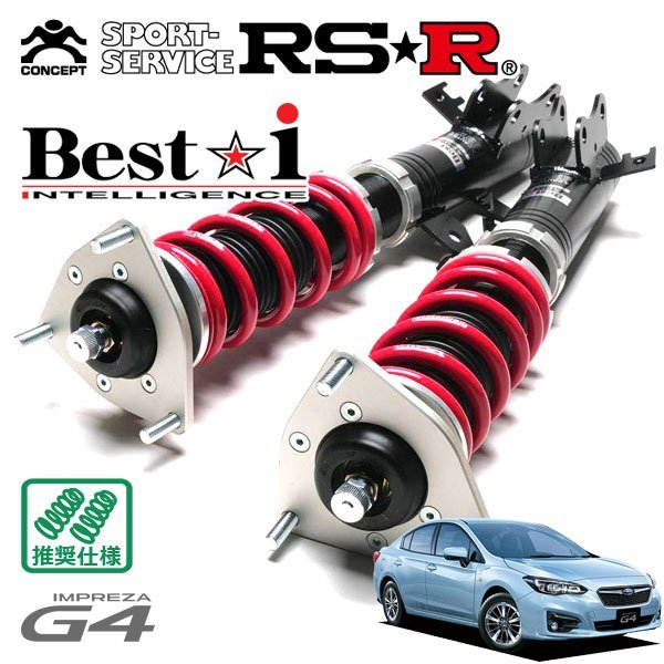 SALE／65%OFF】 RSR 車高調 Best i インプレッサG4 GK2 H28 12～ FF 1.6