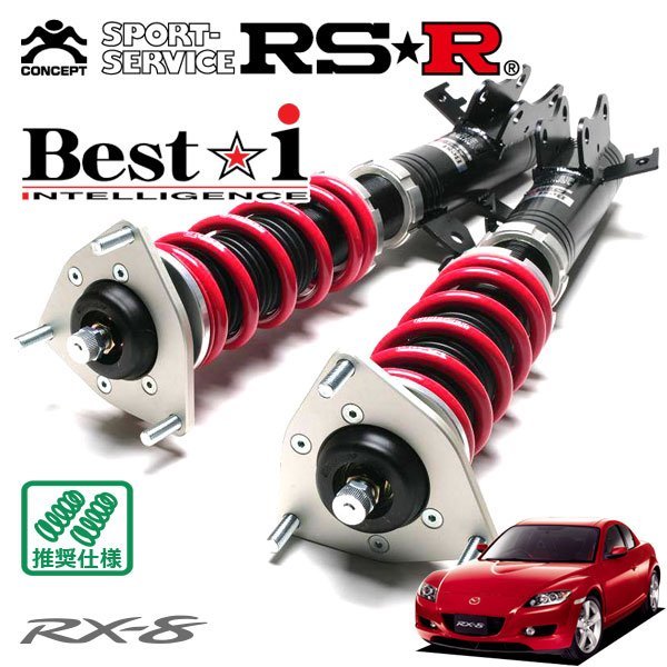 セール品 RSR 車高調 Best i RX-8 SE3P H15 4~H20 2 FR econet.