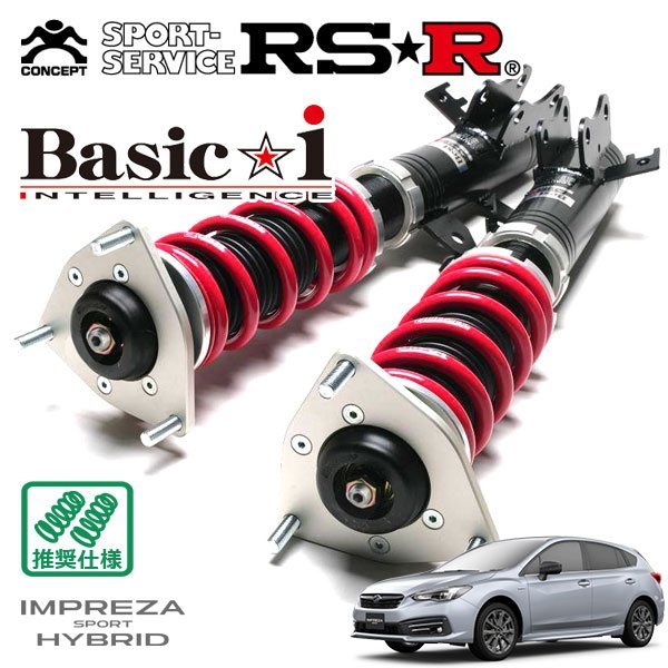 出荷出荷⭐️30プリウス リア車高調 Black Label Dampar 美品