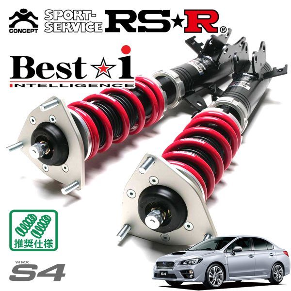 RSR 車高調 Best 8～H29 2.0GT H26 VAG S4 4WD WRX アイサイト 7