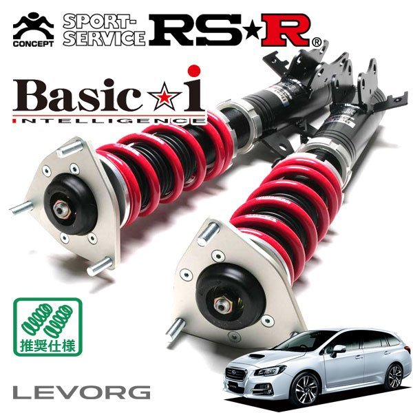 RSR　車高調　Basic☆i　H26　4WD　6～　2.0GT-Sアイサイト　レヴォーグ　VMG