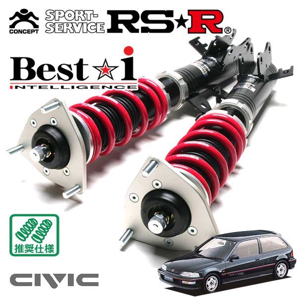 RSR　車高調　Best☆i　S62　7～H3　シビック　EF3　FF
