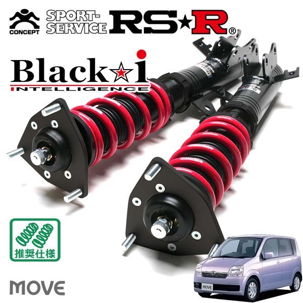 全ての 特別価格 RSR 車高調 Black☆i ムーヴ L150S H14 10～H18 10 FF translaval.fr translaval.fr