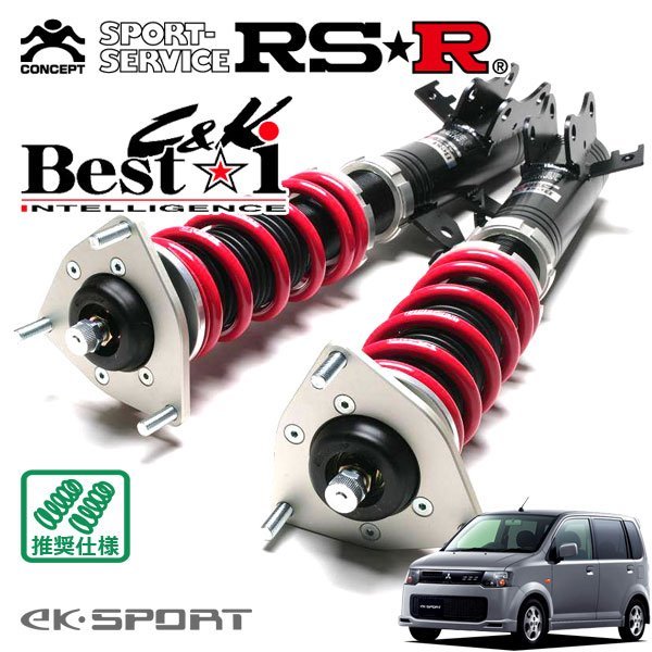 品質満点！ 正規品 RSR 車高調 Best☆i CK eKスポーツ H82W H18 10～H25 6 FF enc-plus.com enc-plus.com