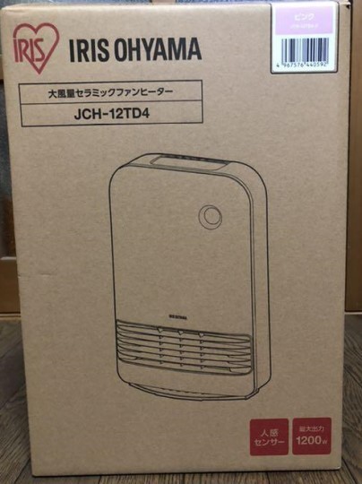 アイリスオーヤマ 新品 人感センサー付き大風量セラミックファンヒーター JCH-12TD4-P ピンク 未使用品_画像1