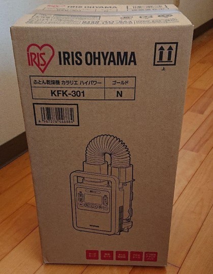  Iris o-yama new goods high power single nozzle aroma case attaching ) futon dryer (... dry sack KFK-301 unused goods 