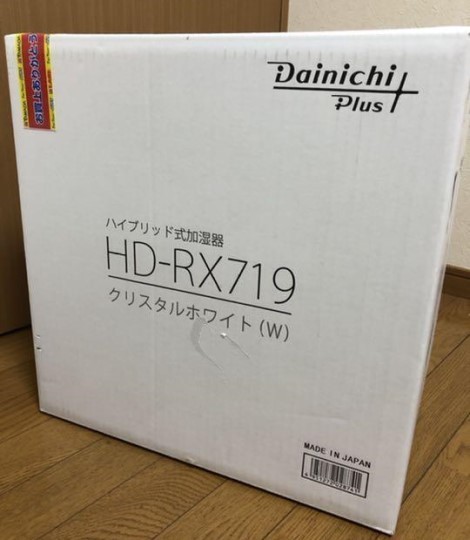 T-ポイント5倍】 ハイブリッド式 RXシリーズ HD-RX719-W Dainichi 新品