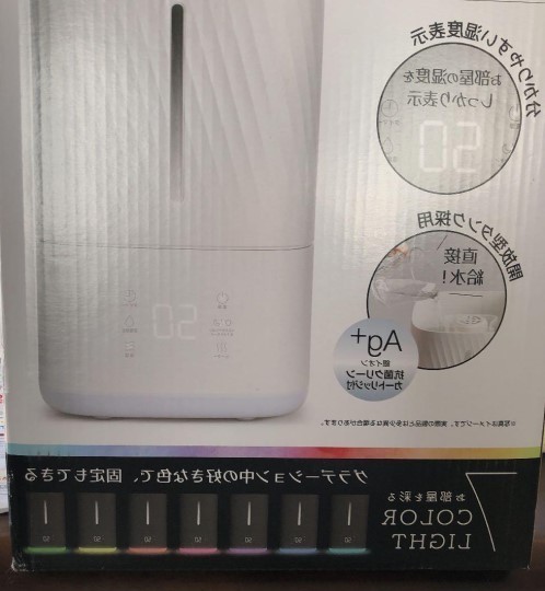 山善 新品 ハイブリッド式加湿器 ホワイト ツインノズル 3段階 加湿400ml 抗菌クリーン ヒーター付 木造7畳/洋室11畳 未使用品 MZH-B45(W)