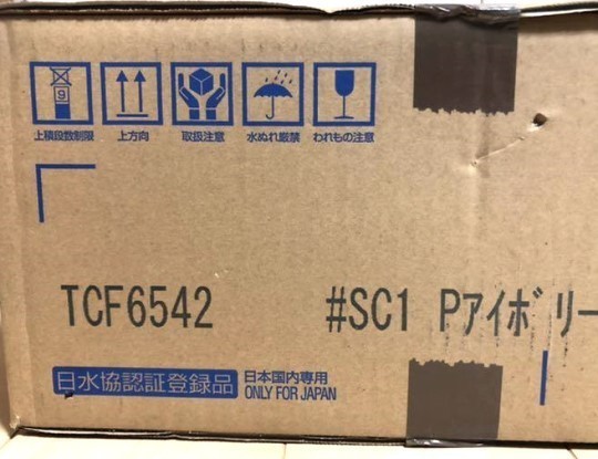 TOTO 新品 温水洗浄便座 #SC1 TCF6542 (プロ向け・取付工具なし) ウォシュレットS1 パステルアイボリー 未使用品