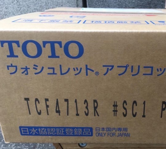 TOTO 新品 温水洗浄便座 #SC1 TCF4713R (プロ向け・取付工具なし) ウォシュレット・アプリコットF1 パステルアイボリー 未使用品
