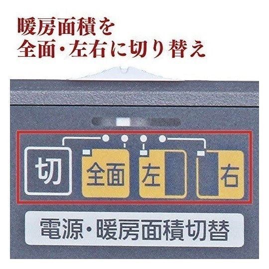 アイリスオーヤマ 新品 ホットカーペット IHC-30-H 195×235cm 3畳 未使用品_画像6