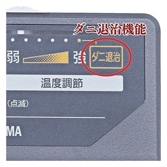 アイリスオーヤマ 新品 ホットカーペット IHC-30-H 195×235cm 3畳 未使用品_画像8
