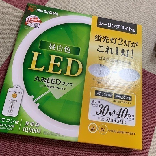 アイリスオーヤマ 新品 丸型 30形+40形 LDCL3040SS/N/29-C LED (FCL