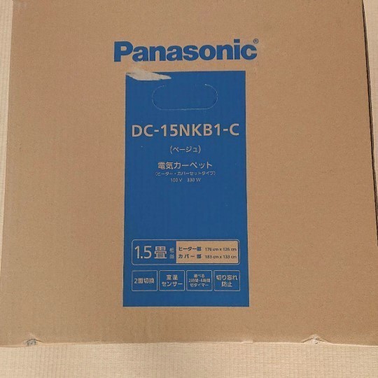  Panasonic Panasonic новый товар электроковер DC-15NKB1-C ~1.5 татами соответствует надеты ... с чехлом комплект бежевый не использовался товар 