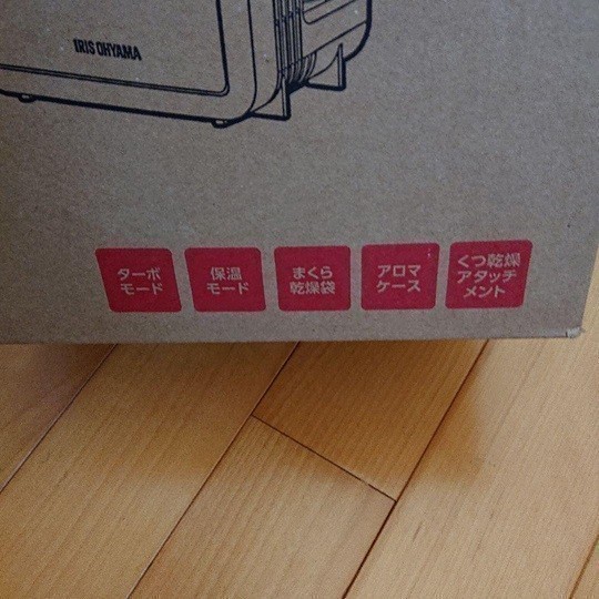  Iris o-yama new goods high power single nozzle aroma case attaching ) futon dryer (... dry sack KFK-301 unused goods 