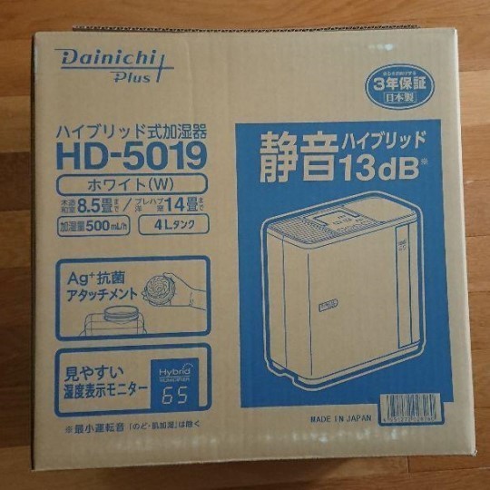 ダイニチ 新品 (Dainichi) ホワイト ハイブリッド式(木造和室8.5畳まで/プレハブ洋室14畳まで) 加湿器 HD-5019-W HDシリーズ 未使用品