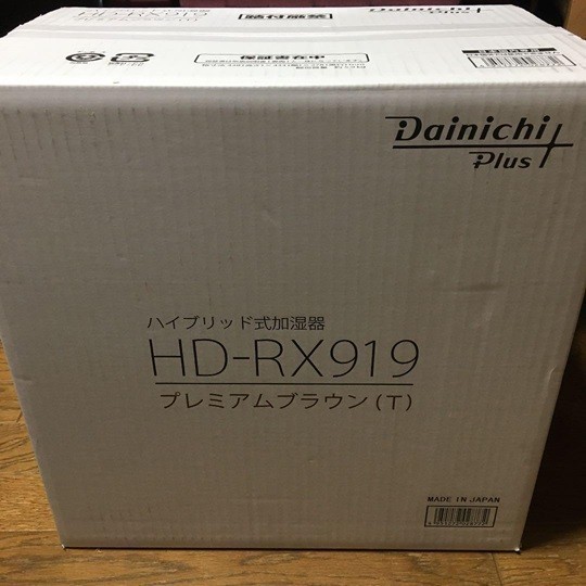 受注生産品】 ダイニチ 未使用品 木造和室14.5畳/洋室24畳 プレミアム