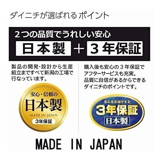 ダイニチ 新品 Dainichi HD-RX919-T RXシリーズ ハイブリッド式 加湿器