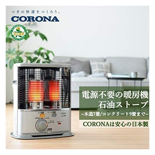 CORONA 신품 코로나 석유 스토브 SX-2419 Y(S) 실버 방재 대책 전원