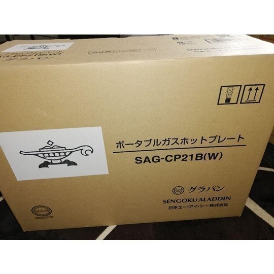 流行 ホットプレート ポータブル 新品 Aladdin SAG-CP21B(W) 未使用品