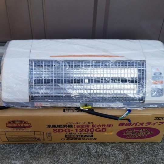 高須産業(TSK) 新品 涼風暖房機 ホワイト 防水仕様 浴室用 SDG-1200GB