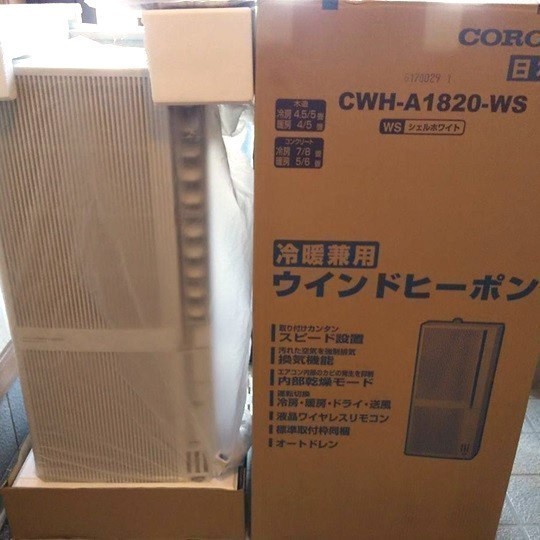 コロナ 新品 シェルホワイト）CORONA 窓用エアコン（冷暖房兼用