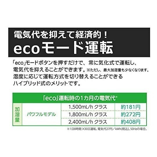 通販新作 ヤフオク! - ダイニチ 新品 ハイブリッド式加湿器 パワフルモ