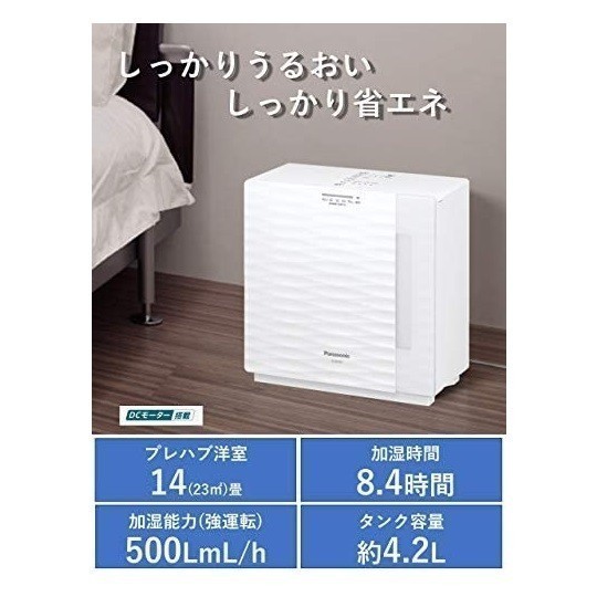 パナソニック 新品 気化式 加湿機 FE-KFT05-W ミルキーホワイト ~14畳 未使用品 Panasonic_画像3