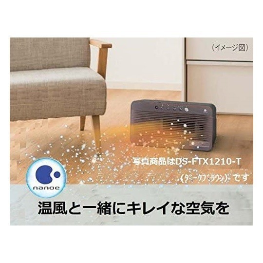 新しい季節 セラミックファンヒーター ひとセンサー付(ナノイーあり