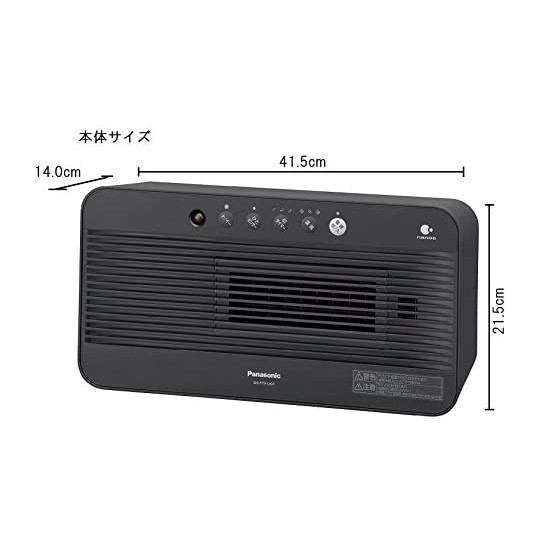 新しい季節 セラミックファンヒーター ひとセンサー付(ナノイーあり