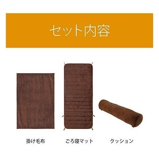  Koizumi new goods lie down on the floor mat KDM-5581 cushion &.. blanket attaching unused goods 