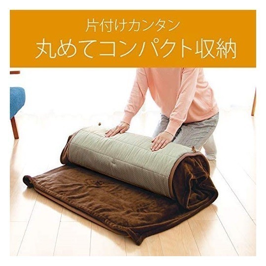  Koizumi new goods lie down on the floor mat KDM-5581 cushion &.. blanket attaching unused goods 