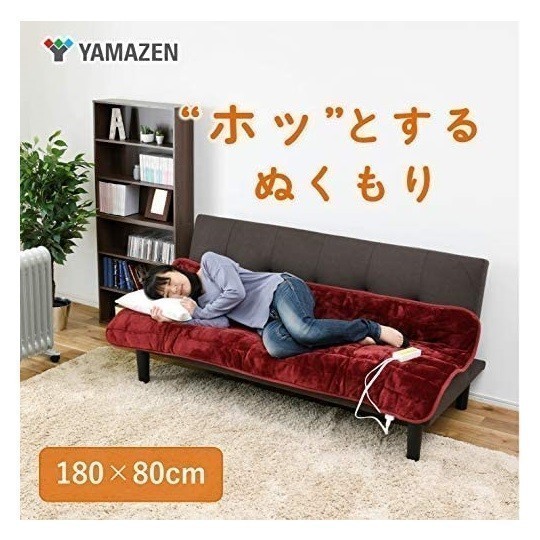  mountain . new goods ... anywhere carpet YWC-182F(R) 180×80cm. temperature sensor attaching flannel finishing ( circle wash possibility ) red unused goods 