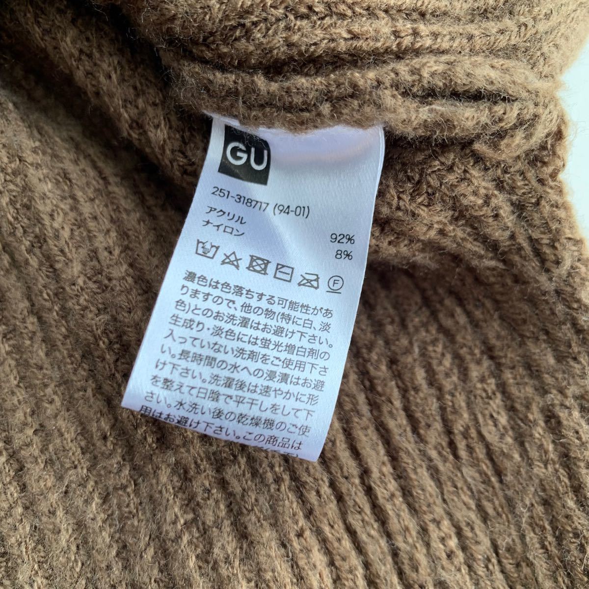 ニット ワンピ フード GU フーディニット ワンピース 長袖 ニット ワンピ フード GU フーディニット ワンピース 長袖